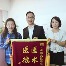 中智育婴医疗感恩回馈现场